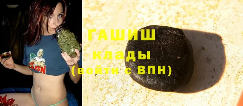 Гашиш hashish  Верхнеуральск 