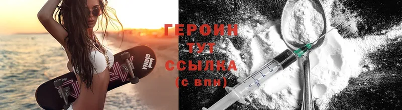 гидра как зайти  Верхнеуральск  shop состав  ГЕРОИН Heroin 